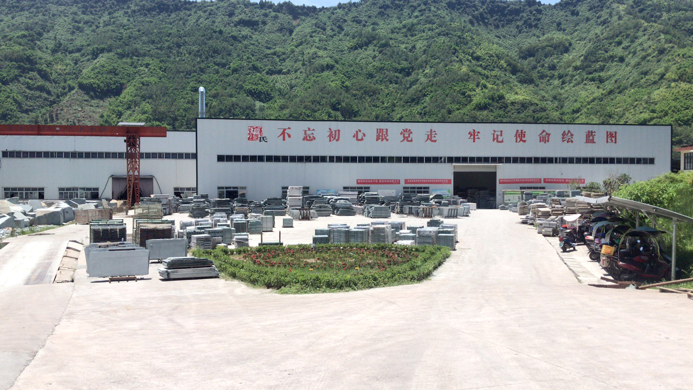 石材加工基地——雅安蘆山工廠
