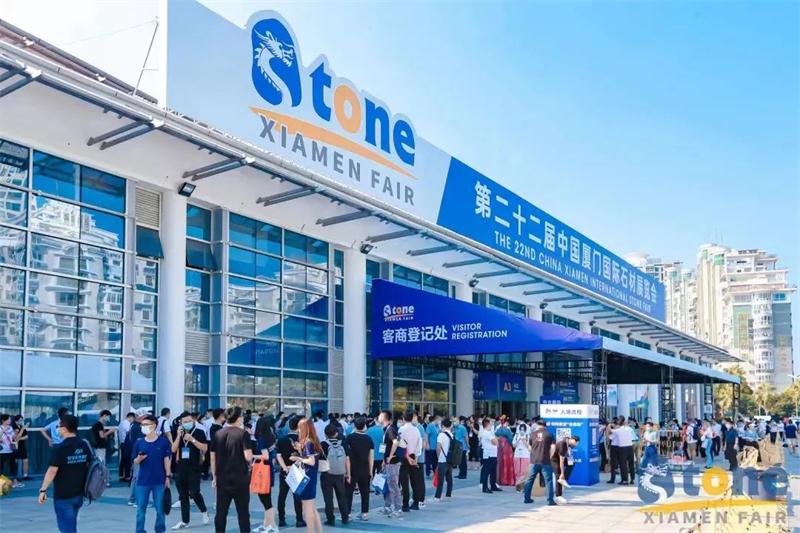 2022中國廈門國 際石材展成功收官